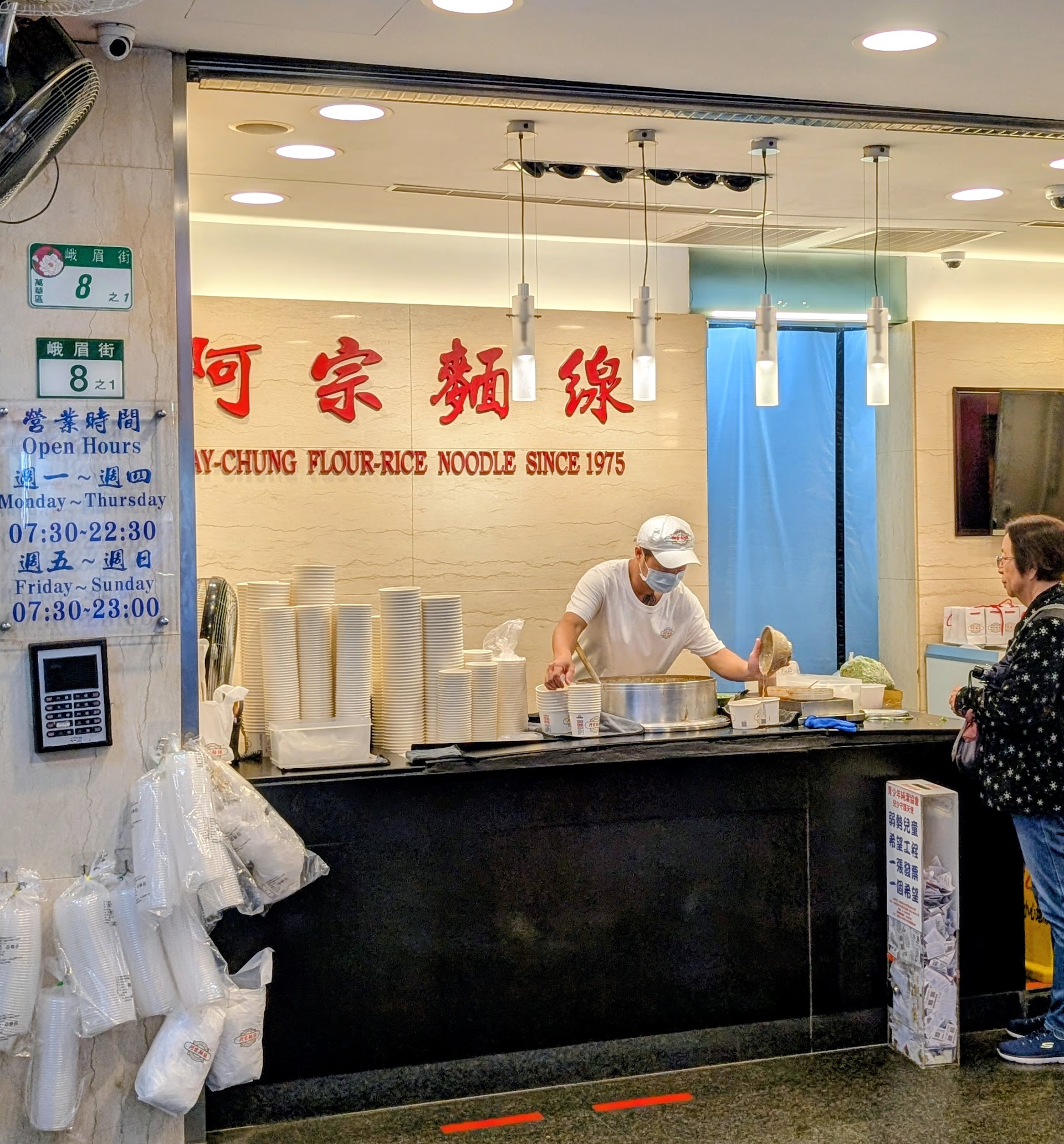Taiwan