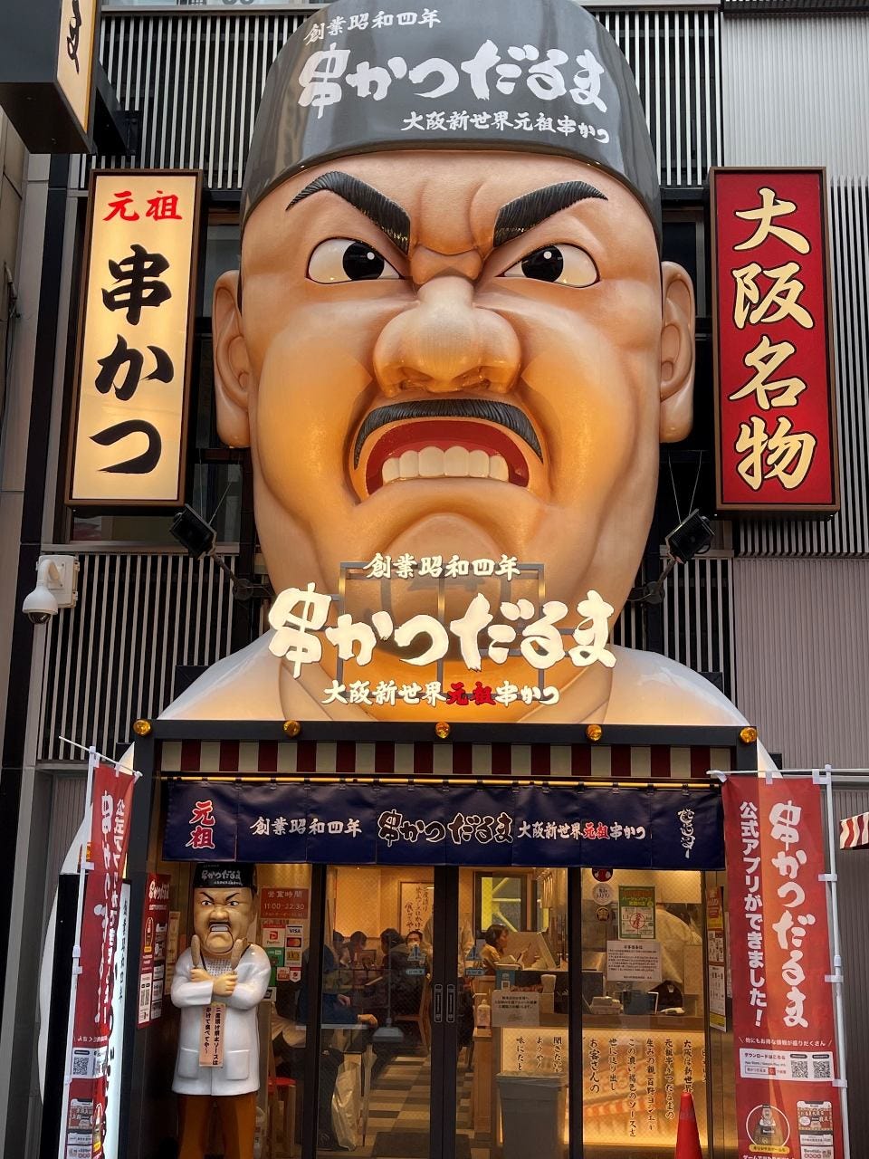 Osaka After Dark: The Street Food Route Locals Actually Walk in Dotonbori