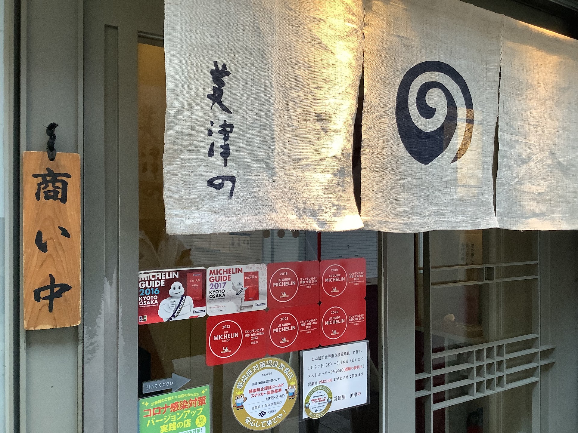 Osaka After Dark: The Street Food Route Locals Actually Walk in Dotonbori