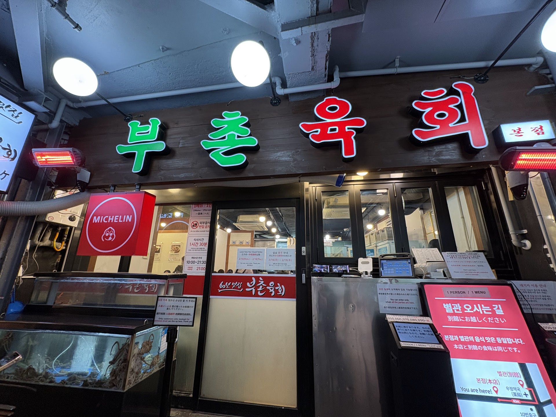 The Seoul Market That Stirs Before Sunrise — Locals Eat Here at 5 AM